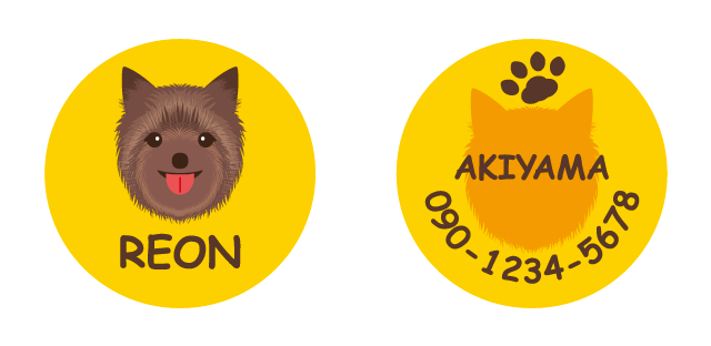 ケアーンテリアの迷子札　メイン画像