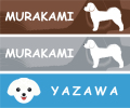 マルチーズ　表札