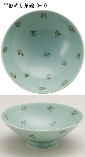 平形めし茶碗