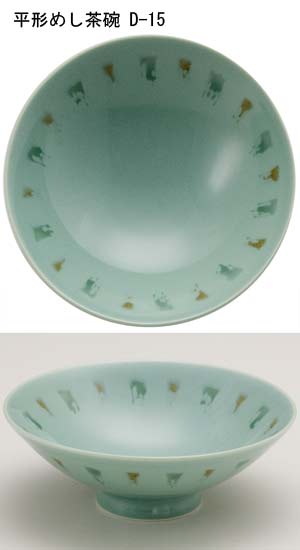平形めし茶碗