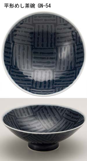 平形めし茶碗