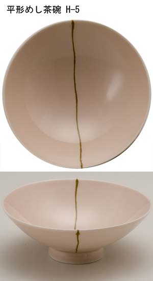平形めし茶碗