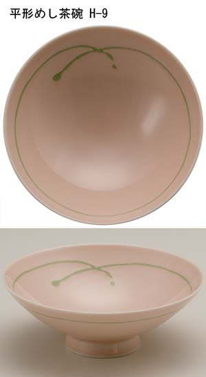 平形めし茶碗