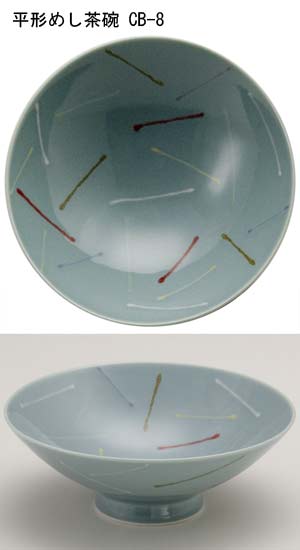 平形めし茶碗