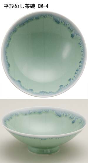 平形めし茶碗