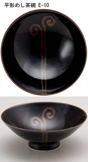 平形めし茶碗