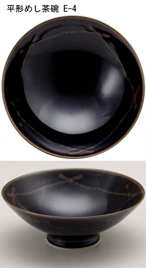 平形めし茶碗