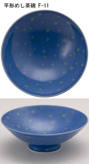平形めし茶碗