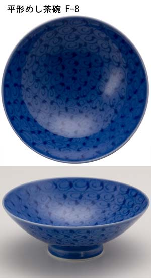 平形めし茶碗