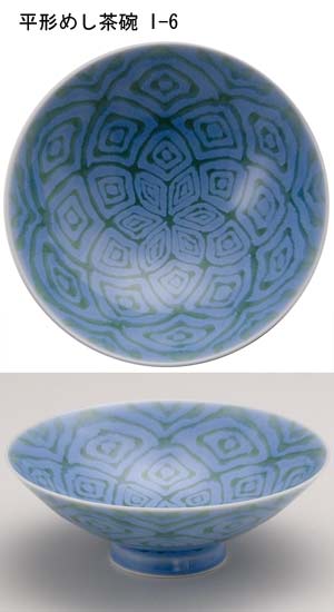 平形めし茶碗