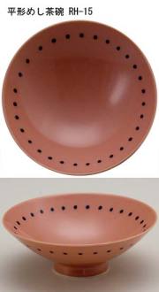 平形めし茶碗