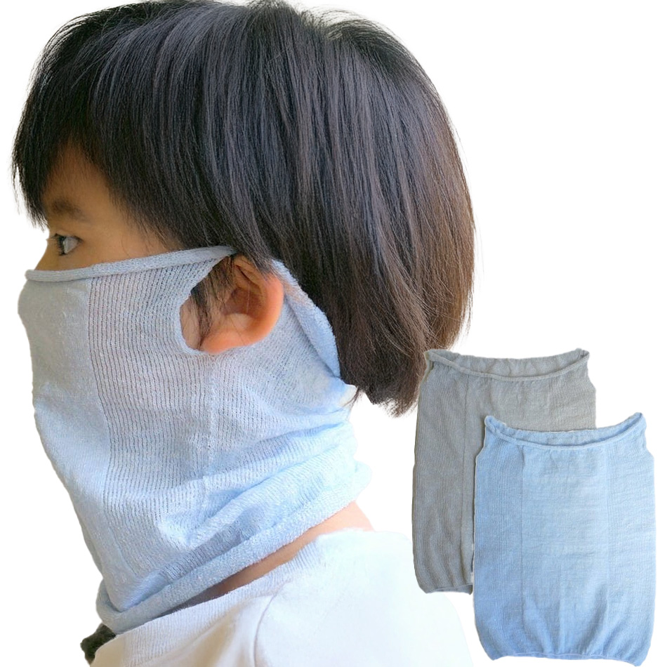 呼吸しやすいフェイスマスク 涼しい夏の麻 キッズ用 子どもサイズ 五泉ニット 日本製 フェイスカバー ネックゲイター