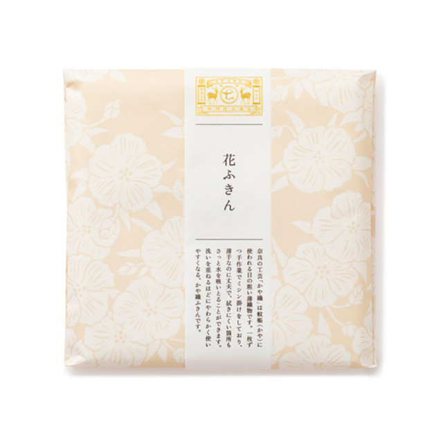 ショッピング中川さん専用 中川政七商店 花ふきん 麻 大判サイズ ギフト 贈り物 キッチン