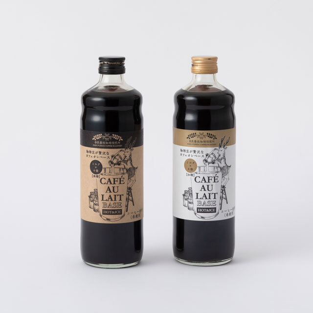 珈琲豆が贅沢なカフェオレベース 奈良藤枝珈琲焙煎所 アイスコーヒー