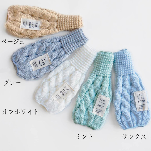 五泉ニットのスプレーボトルカバー 可愛い おしゃれ インテリア ギフト 226