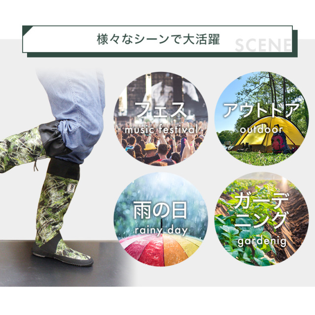 日本野鳥の会 レインブーツ 長靴