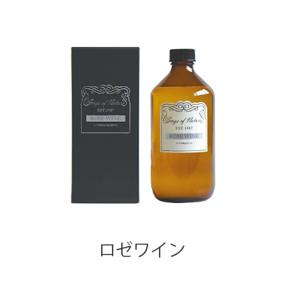 カラフェディフューザー 詰替え レフィルオイル シャンパン ロゼワイン