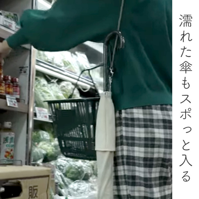 傘ケース 肩掛け 楽スポっ 通常サイズ 伸縮傘カバー ショルダーストラップ付き メンズ レディース 長傘