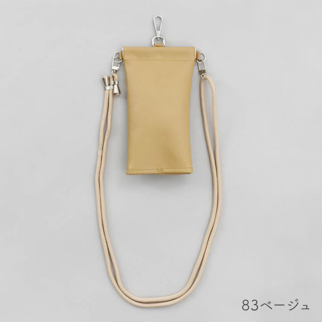 傘ケース 肩掛け 楽スポっ 通常サイズ 伸縮傘カバー ショルダーストラップ付き メンズ レディース 長傘