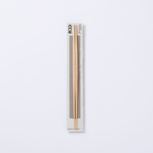 洗える 割り箸 菜箸 吉野檜 大門箸 軽量 先極細 日本製 お正月 エコ