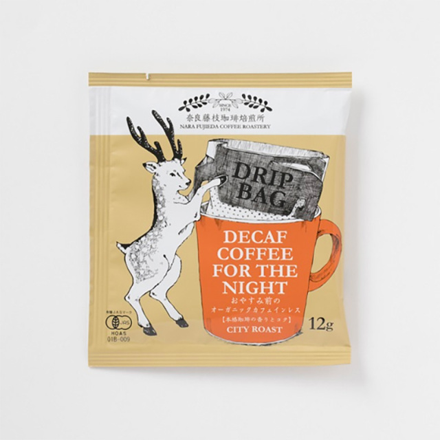 奈良藤枝珈琲焙煎所 コーヒー ドリップパック 焙煎所ブレンド