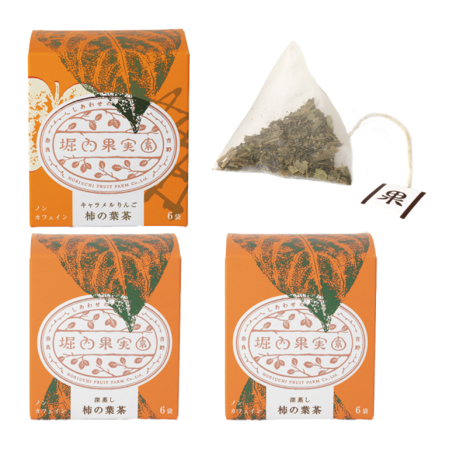 堀内果実園 柿の葉茶