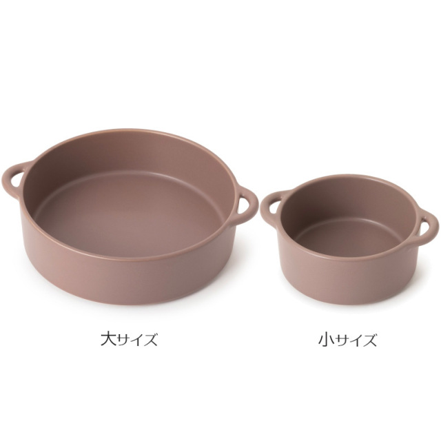 かもしか道具店 グリル皿 丸小 耐熱陶器 そのままオーブンへ 直