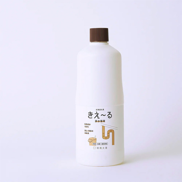 【まとめ買いで5%OFF】北海道の酪農が生んだ 強力消臭液 きえ?る 排水管用 ぬめりとり つまり解消 キッチン お風呂 洗面所 ボトル 善玉活性水 天然成分100％ 無香 抗菌 日本製