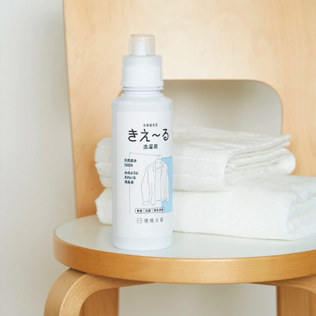 北海道の酪農が生んだ 強力消臭液 きえ～る 洗濯用 ボトル 600ml 善玉
