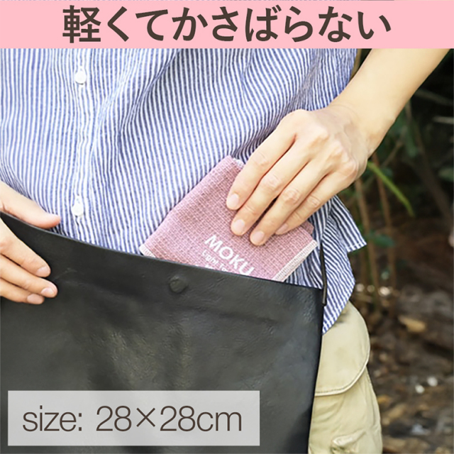 ハンカチタオル MOKU S 速乾 軽量 薄手 ガーゼ お口ふき ベビー 小学生 スタイ代わりに
