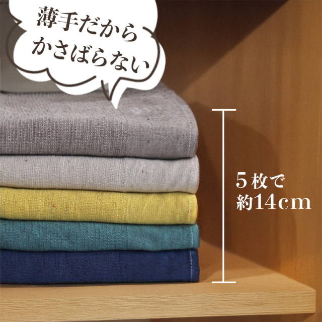 バスタオル MOKU L 速乾 軽量 薄手 ガーゼ ジム サウナ 