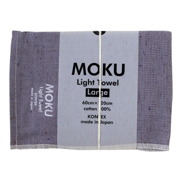 バスタオル MOKU L 速乾 軽量 薄手 ガーゼ ジム サウナ 