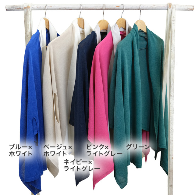 【美品】SAMOMAYA ウール100% ハンドメイドニット ポンチョ 美品】SAMOMAYA ウール100% ハンドメイドニット ポンチョア