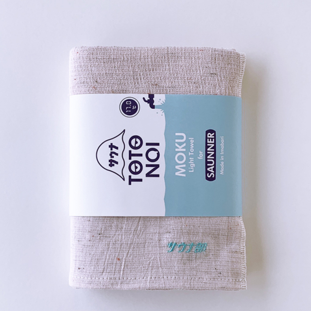 サウナ タオル MOKU 薄手 軽量 長い 速乾 刺しゅう入り M L