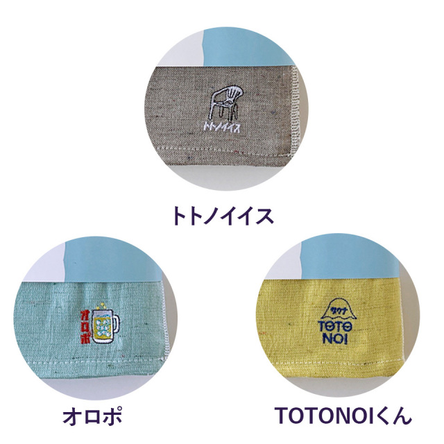 サウナ タオル MOKU 薄手 軽量 長い 速乾 刺しゅう入り M L