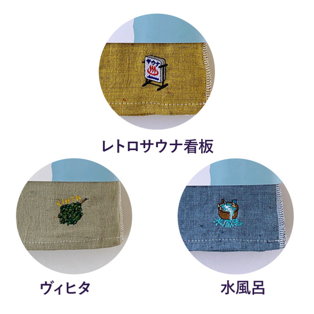 サウナ タオル MOKU 薄手 軽量 長い 速乾 刺しゅう入り M L