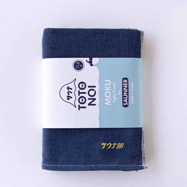 サウナ タオル MOKU 薄手 軽量 長い 速乾 刺しゅう入り M L