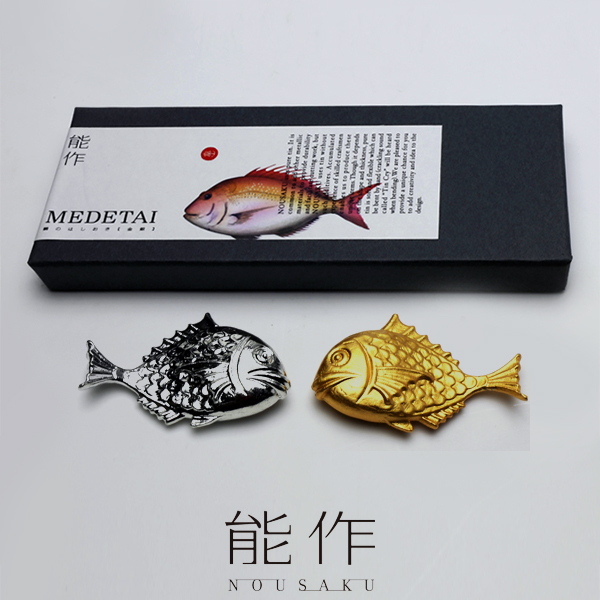 能作　錫の箸置き　鯛　お祝い