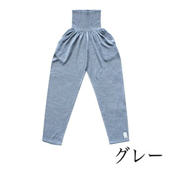 五泉ニット のびるニットパンツ レギュラータイプ 洗濯機で洗えるウール ポケット付き 226 おなかをつつむ レディース メンズ ルームウェア ワンマイルウェア 部屋着 五泉ニット のびるニットパンツ レギュラータイプ 洗濯機で洗えるウール ポケット付き 226 おなかをつつむ レディース メンズ ルームウェア ワンマイルウェア 部屋着