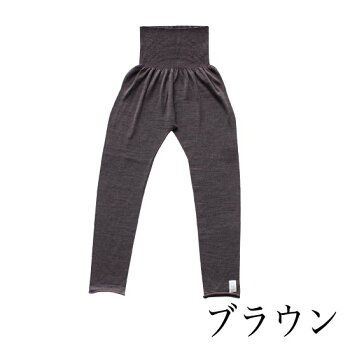 五泉ニット のびるニットパンツ ワイドタイプ 洗濯機で洗えるウール ポケット付き 226 おなかをつつむ レディース メンズ 部屋着 ルームウェア ワンマイルウェア