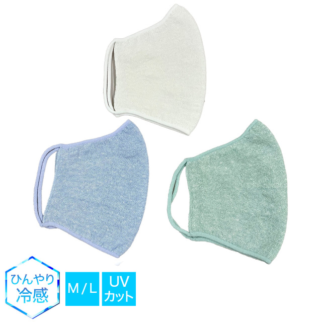 ニットマスク　麻