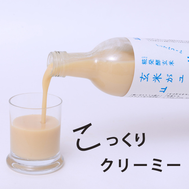 能登の玄米で作った 甘酒 糀発酵 無添加 砂糖不使用 玄米がユメヲミタ 山燕庵 ノンアルコール