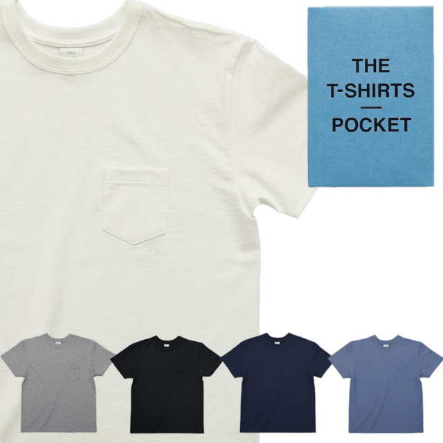 THE POCKET T-SHIRT 型崩れしにくく丈夫なTシャツ ポケット付き メンズ ギフト 父の日