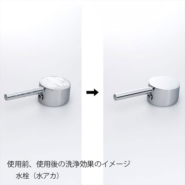 The お風呂洗剤 バスクリーナー 除菌 鏡のウロコ エコ 環境