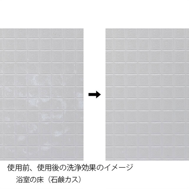 The お風呂洗剤 バスクリーナー 除菌 鏡のウロコ エコ 環境