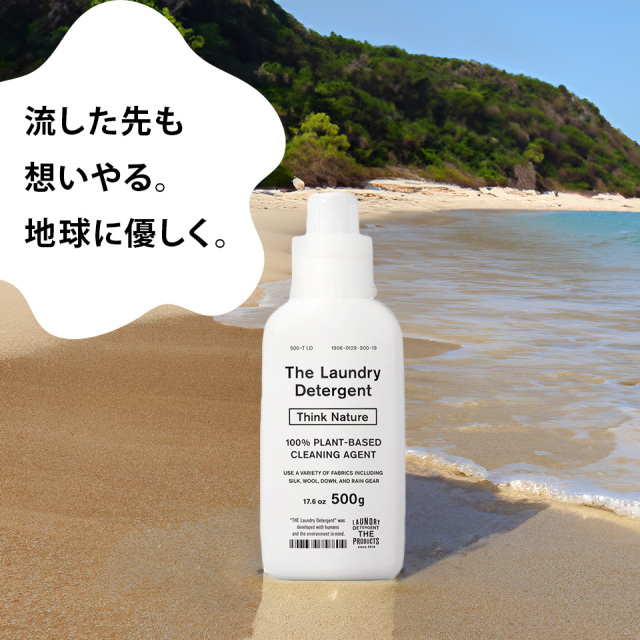 THE 洗濯洗剤 Think Nature ウール、シルク、麻、ダウンも洗える液体