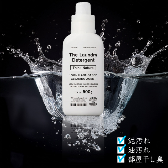 洗濯洗剤 user_f836e630 THE 洗濯洗剤 Think Nature ウール、シルク、麻、ダウンも洗える液体