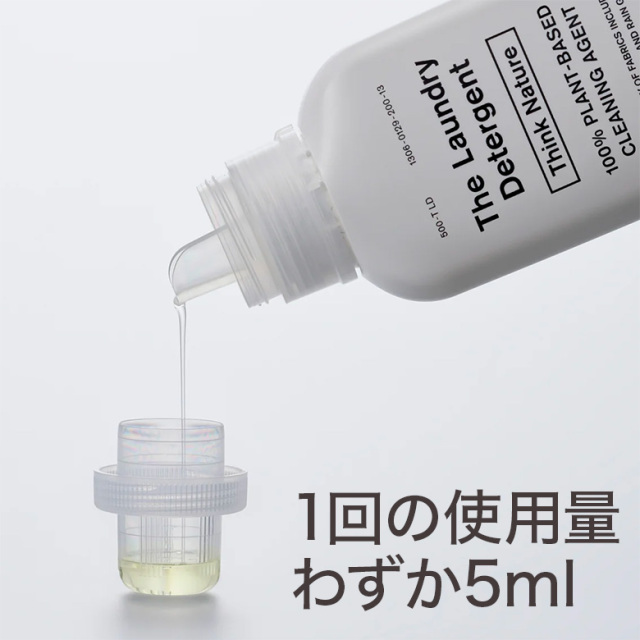 THE 洗濯洗剤 Think Nature ウール、シルク、麻、ダウンも洗える