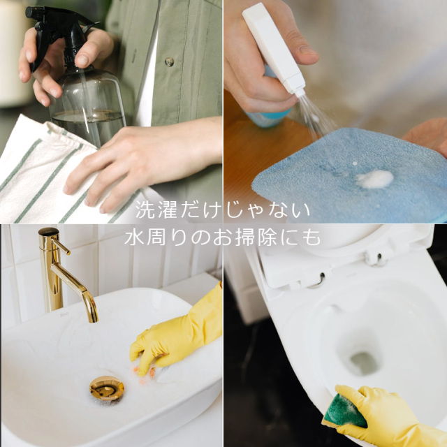 THE 洗濯洗剤 Think Nature ウール、シルク、麻、ダウンも洗える液体