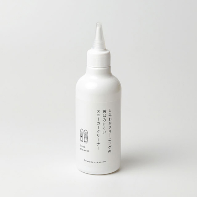黄ばみ防止 スニーカー専用洗剤 クリーナー 抗菌 とみおかクリーニング